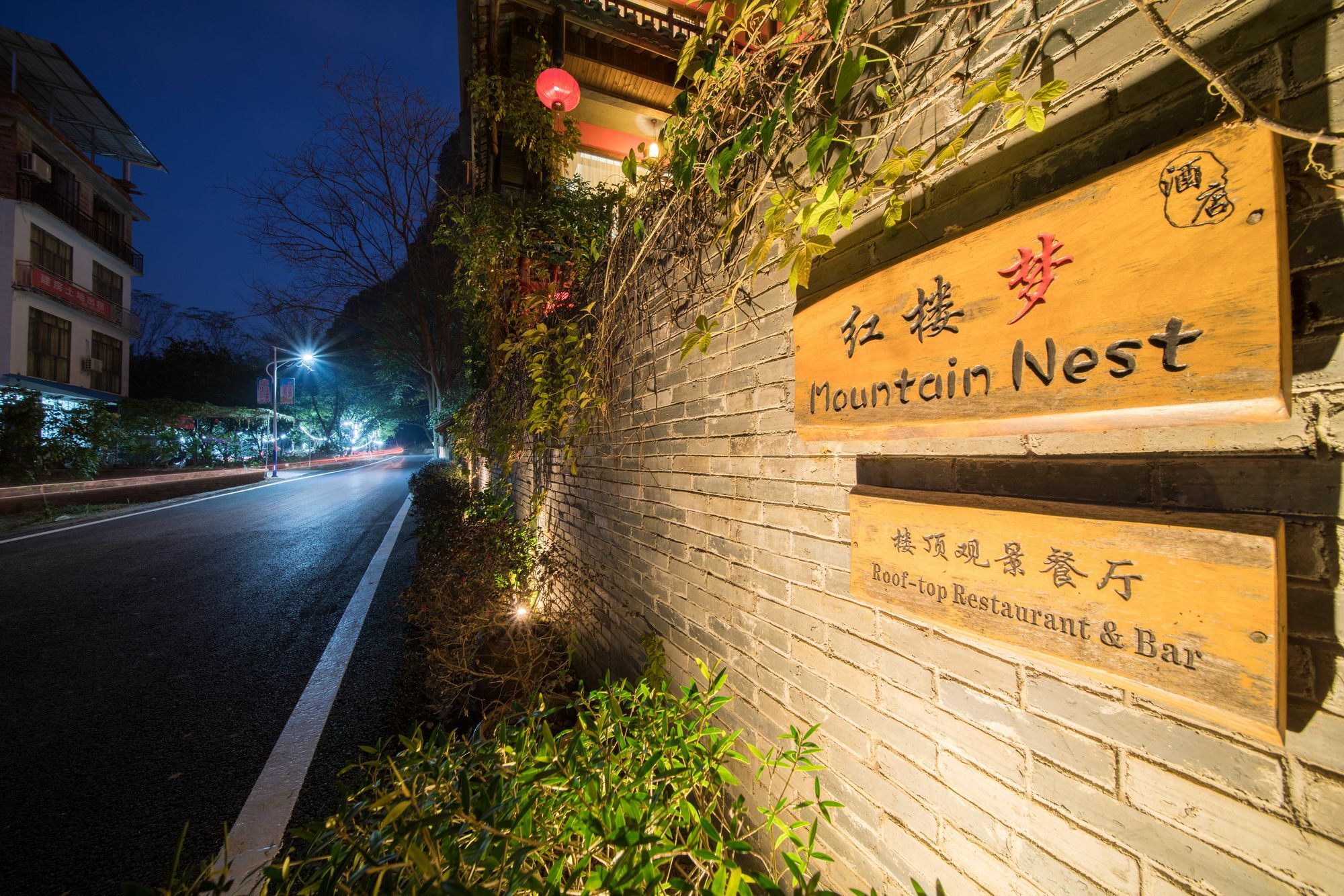 Yangshuo Mountain Nest Boutique Hotel Exterior photo